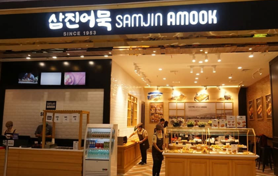 Samjin Amook shop front in lippo mall puri st. moritz