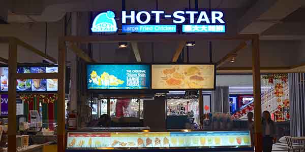 Hotstar shop front in lippo mall puri st. moritz