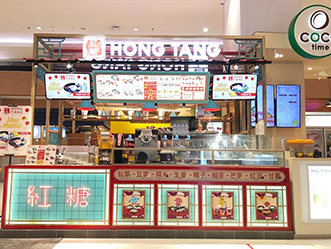Hong Tang shop front in lippo mall puri st. moritz